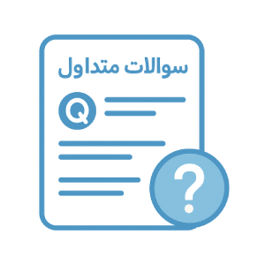 سوالات متداول درباره بهترین جراح بینی استخوانی در تهران