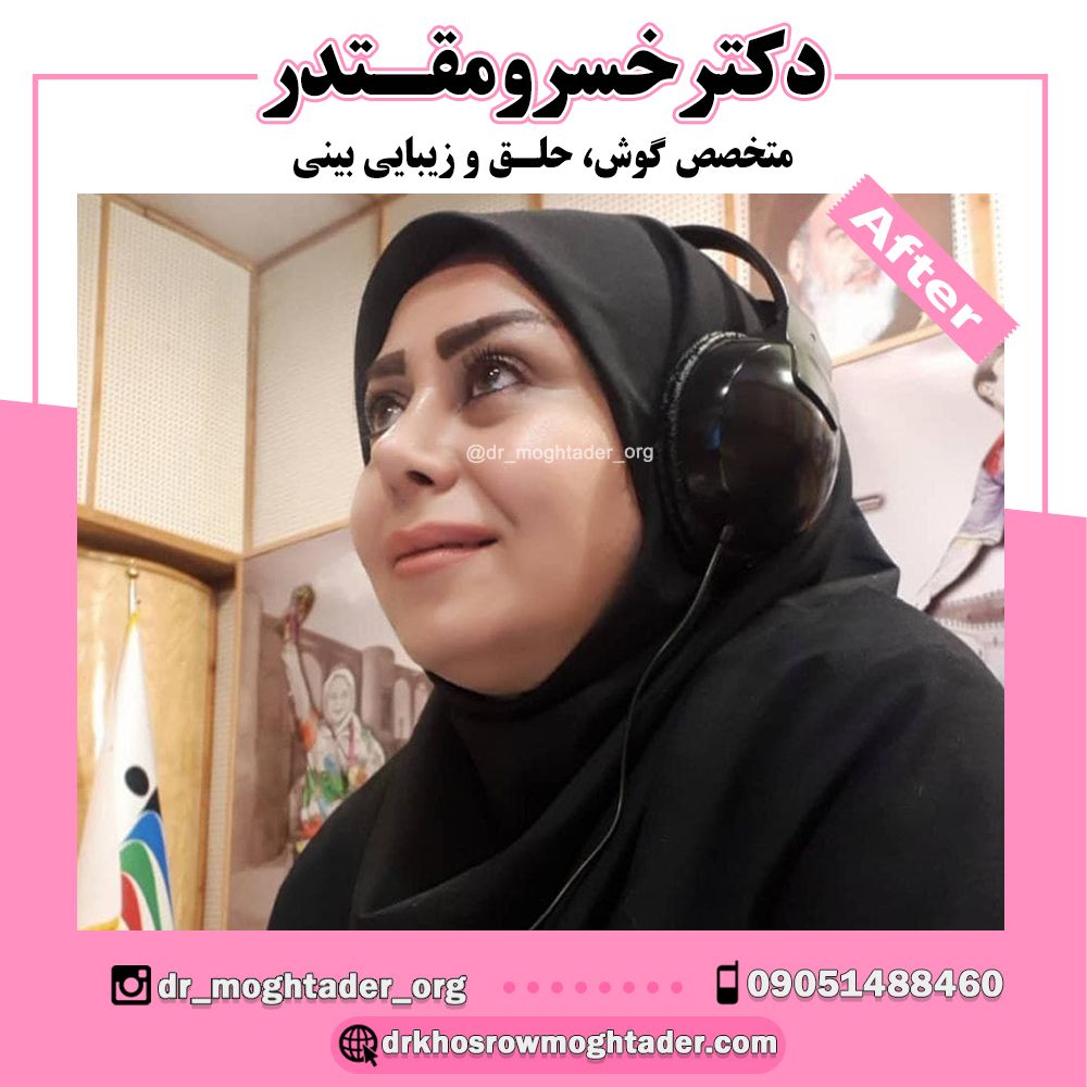 نمونه کار دکتر خسرو مقتدر 5