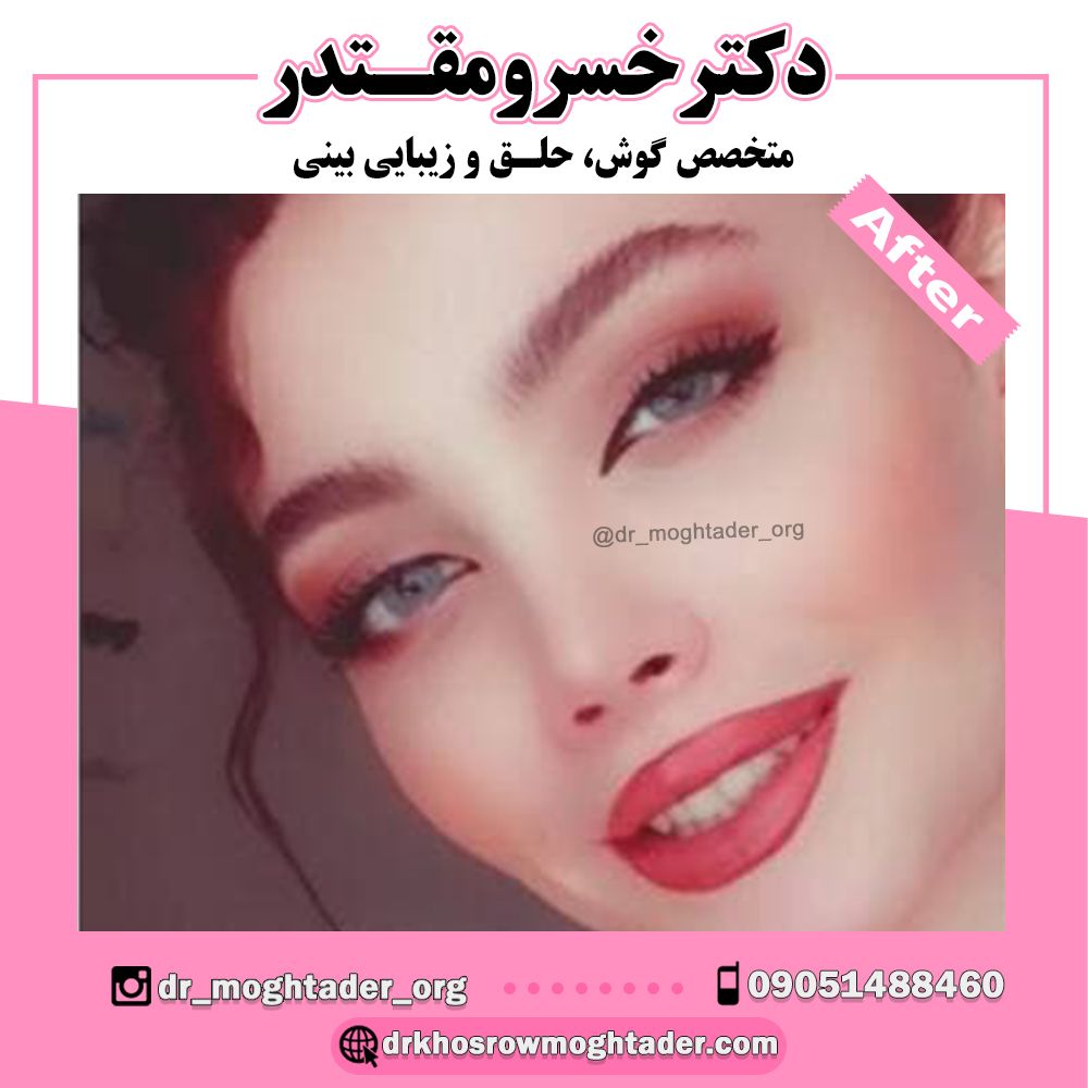 نمونه کار دکتر خسرو مقتدر 6