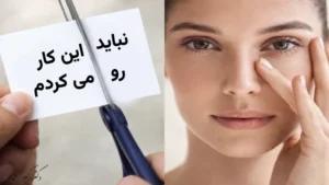 اشتباه رایج بیماران در انتخاب جراح بینی- دکتر اکبر اعتمادی